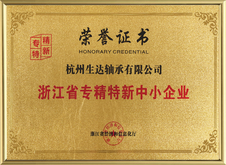 Certificate of Honor