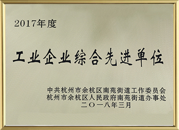 Certificate of Honor